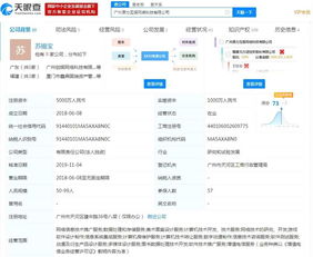 元力股份剥离网游资产，聚焦数据处理与存储核心业务